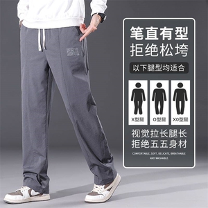2025春夏新款男士休闲裤时尚百搭宽松青少年运动裤K2066-p43现货图片