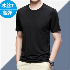 BH61663钱塘2020-2真冰丝速干直播休闲运动短袖T恤P45,男装T恤,钱塘207-2