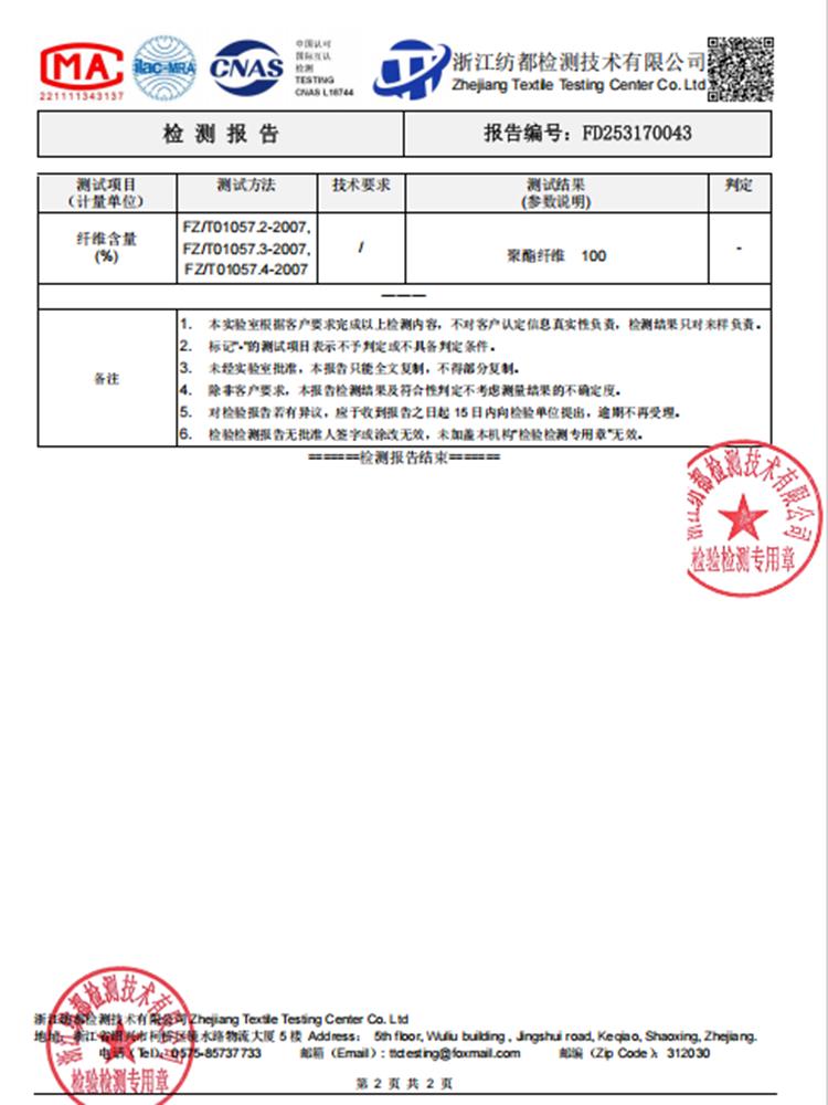 水衣源2807款羊毛手工浮雕毛毡工艺90绒毛呢羽绒服女（配围巾）,女装羽绒服,水衣源
