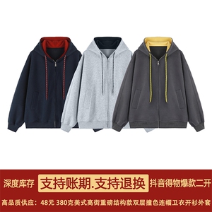 抖音得物二开美式高街重磅结构双层撞色连帽卫衣开衫外套W116图片