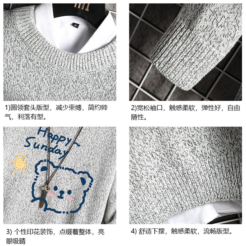 加厚加绒毛衣男大码毛线衣男针织衫M19309-P45加绒款-P65网格,男装针织衫/毛衣,电商A040A