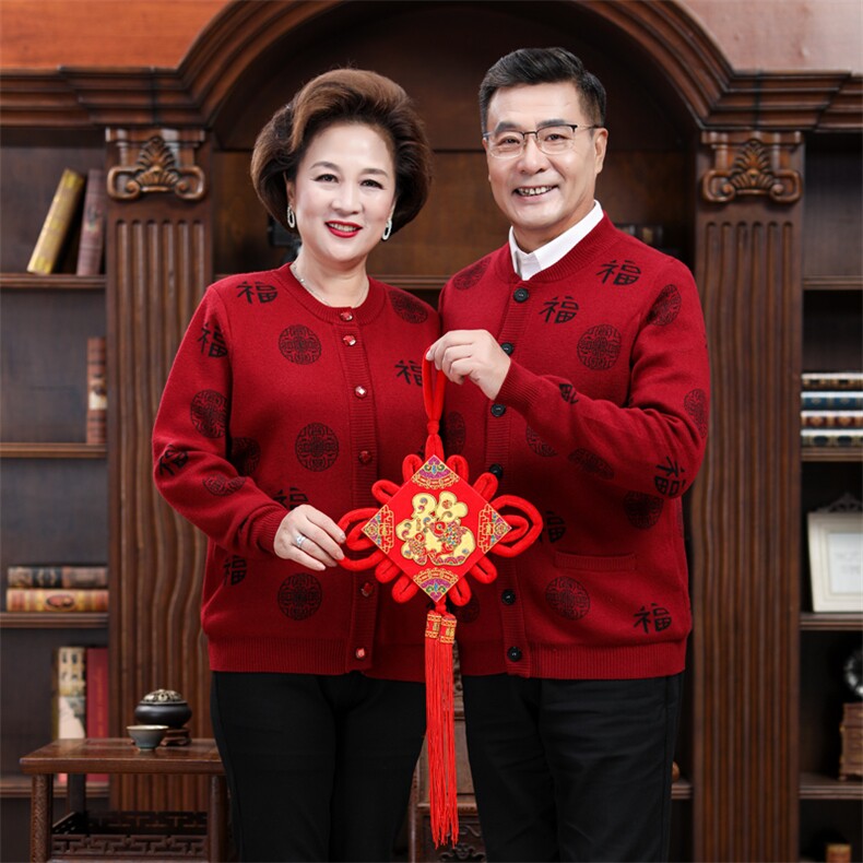 老年人羊毛衫男红外套爸妈情侣装加绒加厚本命年爷爷奶奶毛衣开衫,男装中老年男装,亚东羊绒制品