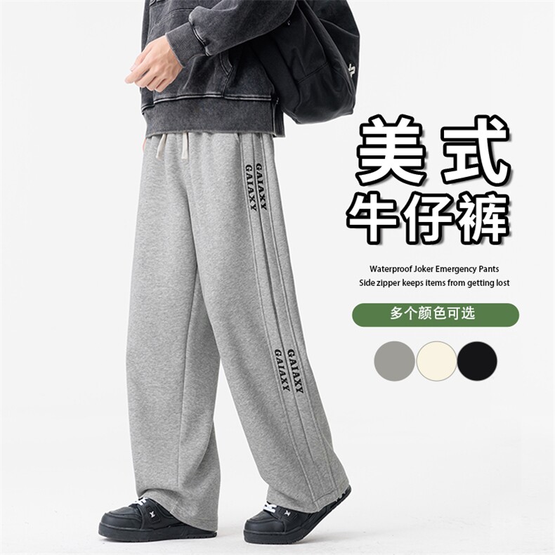 伞兵裤男士潮流百搭户外休闲工装裤K256-P45控89,男装工装外套,星座209-1