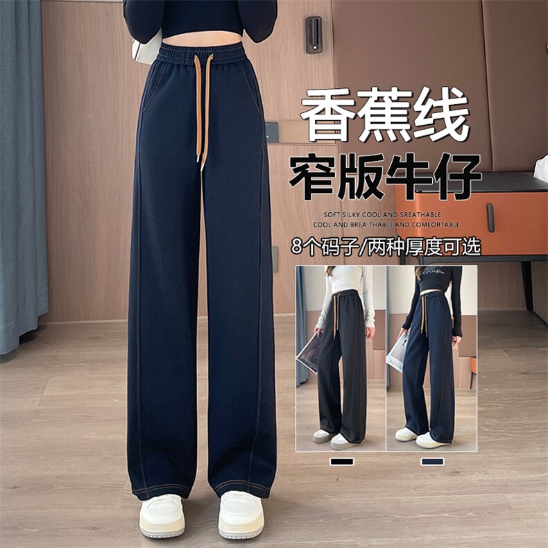 复古蓝窄版直筒牛仔裤秋冬新款高腰胖mm大码显瘦宽松阔腿裤,女装休闲裤,云美莎专业女裤-全店现货