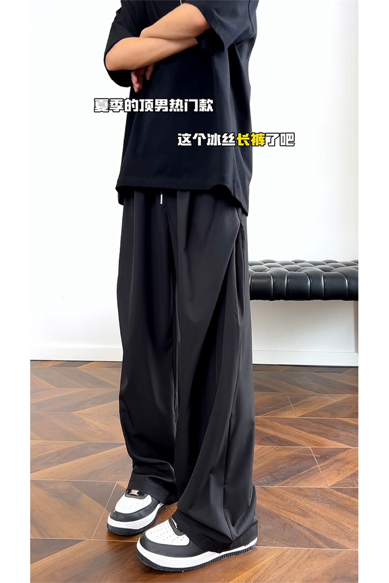 主推量大供视频薄款垂感冰丝西裤褶皱直筒山本裤A462特P35控58,男装西裤,电商A309