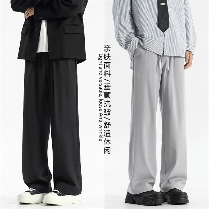 直筒裤子男垂感宽松2024秋款男生阔腿青少年休闲卫裤1228-特批-25,男装休闲裤,星座718-1