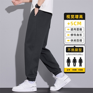 针织束脚哈伦裤男春季美式重磅潮流百搭运动休闲卫裤Z2574-P45图片