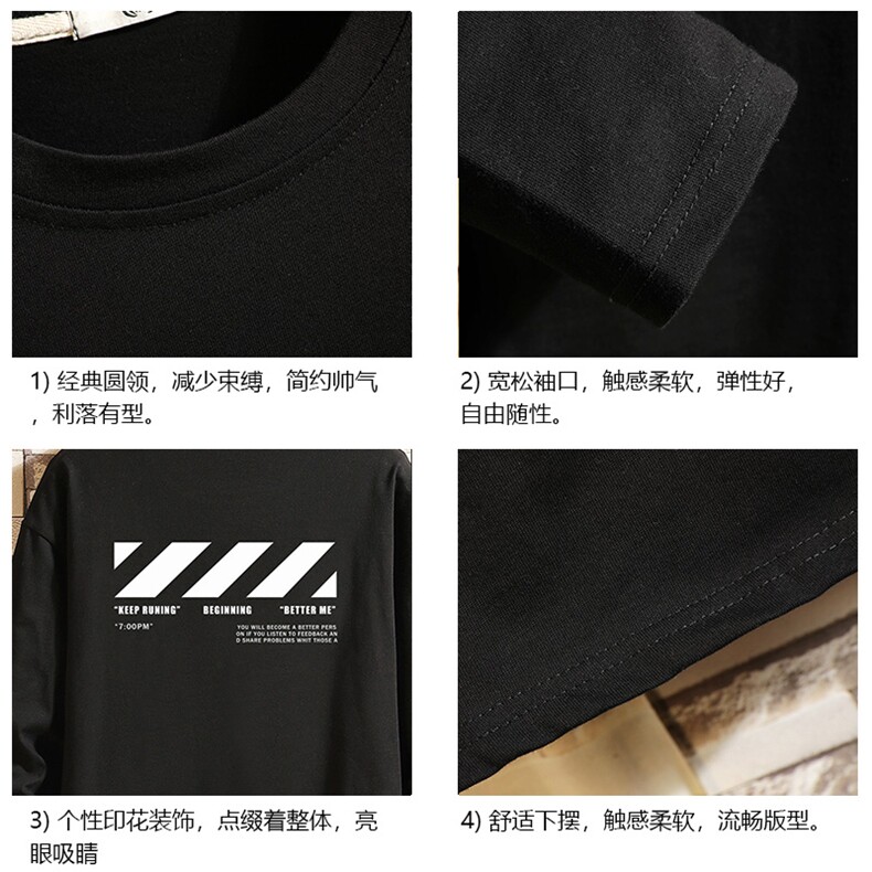 TX3128-P25纯长袖t恤男大码圆领打底衫体恤上衣服,男装T恤,电商A040A