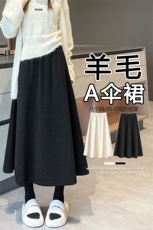 法式通勤松紧腰裙子醋酸羊毛毛呢大摆气质伞裙女秋冬新身裙，女装半身裙，云美莎专业女裤-全店现货