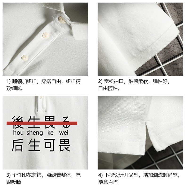 PL57028-P35翻领短袖polo衫男大码胖子半袖t恤男有领保罗衫,男装Polo衫,电商A040A