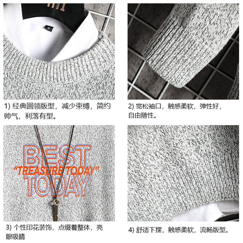 M19181-P45加绒款-P65加厚加绒毛衣男大码毛线衣男针织衫网格,男装针织衫/毛衣,电商A040A