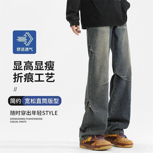 2025年新款春夏宽松直筒阔腿牛仔裤S-3XL-8025 特P45图片