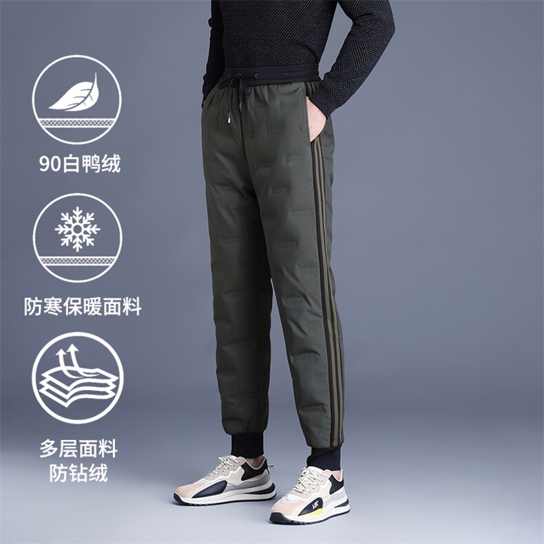 冬季90绒羽绒裤休闲松紧腰保暖直筒撞色户外运动加绒卫裤长裤男装，男装棉裤，钱塘6003（原4033）