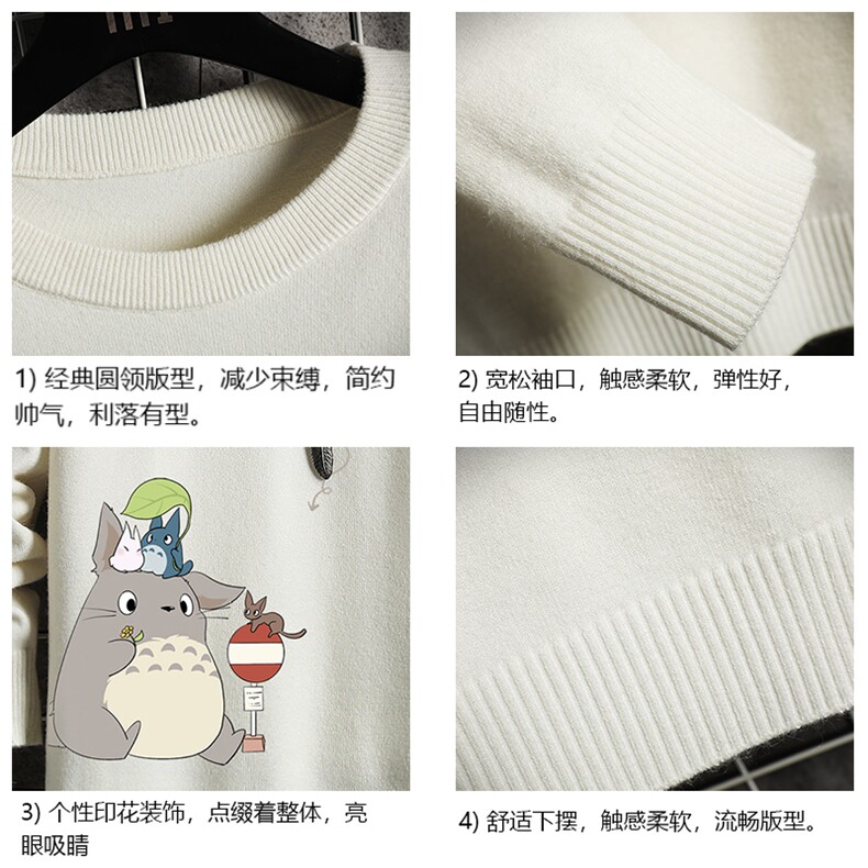 M67152-P45加绒款-P65圆领毛衣男大码针织衫男毛线衣线衫网格,男装针织衫/毛衣,电商A040A
