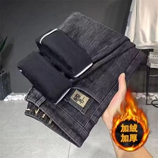 1506-1/KA2011加绒/P56加绒牛仔裤男2025年秋冬新款潮牌弹力高端，男装牛仔裤，星座1506-1