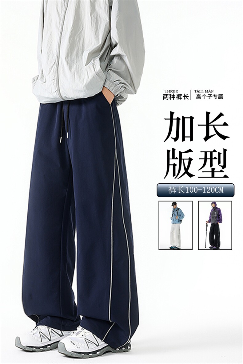 加长高个子山系防泼水防风登山冲锋裤男生190cm115运动裤KZ067P50,女装休闲裤,电商B312