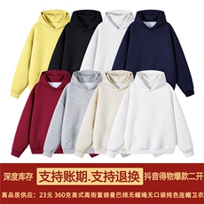 抖音得物品质26春装美式高街重磅曼巴棉无帽绳无口袋连帽卫衣X093，男装卫衣，电商A486-1