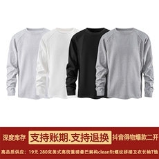 抖音得物高品质美式高街重磅曼巴棉cleanfit螺纹拼接卫衣长袖T恤，男装T恤，电商A486-1