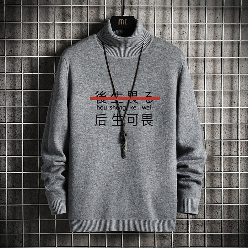 GM45028-P45加绒款-P65高领毛衣男士大码内搭毛线衣男针织衫男,男装针织衫/毛衣,电商A040A