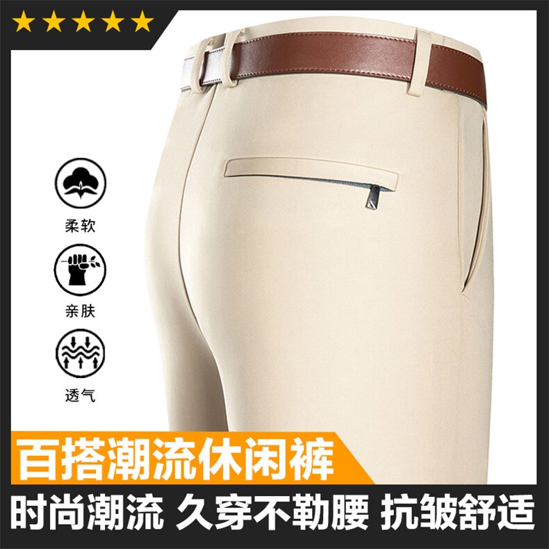 基础主推男士休闲西裤品质好签收好大货图片