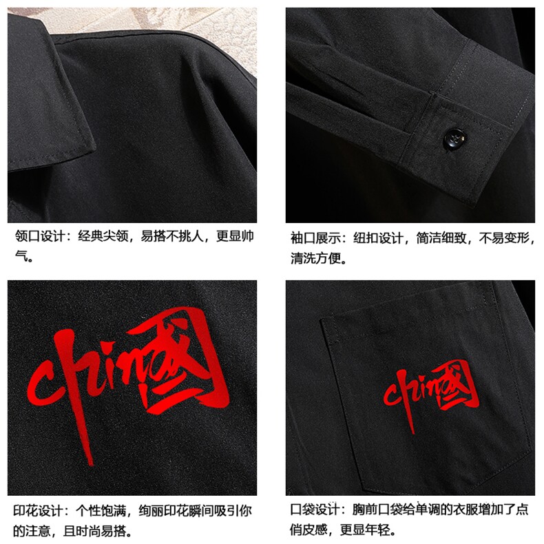 CS15276-P38加绒款-P48长袖衬衫男士大码宽松衬衣男寸衫砖墙,男装衬衫,电商A040A