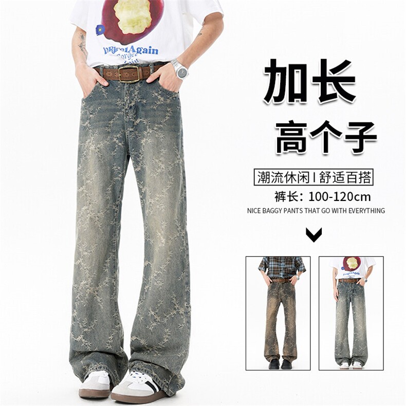 现货加长版高个子裤子男荆棘提花牛仔裤直筒阔腿微喇裤KZ038P58，男装牛仔裤，电商B312