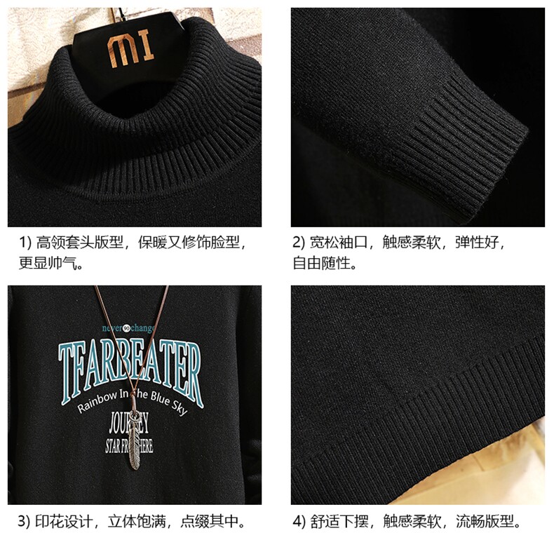 GM45050-P45加绒款-P65高领毛衣男士大码内搭毛线衣男针织衫男,男装针织衫/毛衣,电商A040A