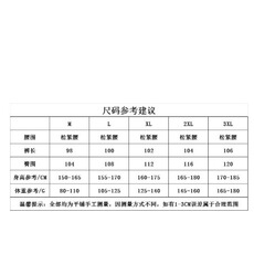 褶皱感潮流直筒休闲裤男女夏季薄款宽松户外工装速干长裤，男装工装外套，星座506A