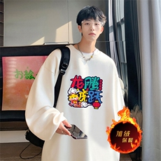 白色（加绒版）
