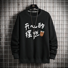 活性黑