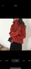 新款毛衣女2025洋气慵懒宽松秋冬外穿加厚套头高领内搭针织打底衫，女装针织衫/毛衣，雄坤针织