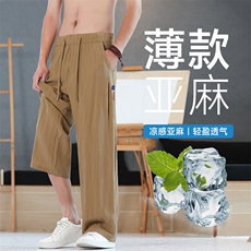 【现货】2025年夏季薄款凉爽亚麻透气棉麻宽松直筒长裤3015-P45，男装休闲裤，星座1006