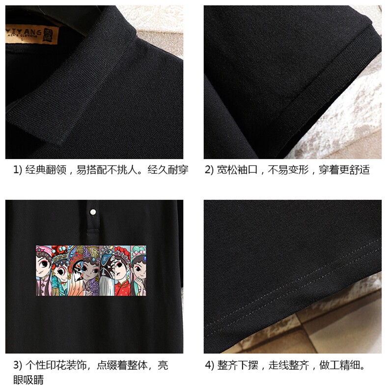 PL57250-P35翻领短袖polo衫男大码胖子半袖t恤男有领保罗衫砖墙,男装Polo衫,电商A040A
