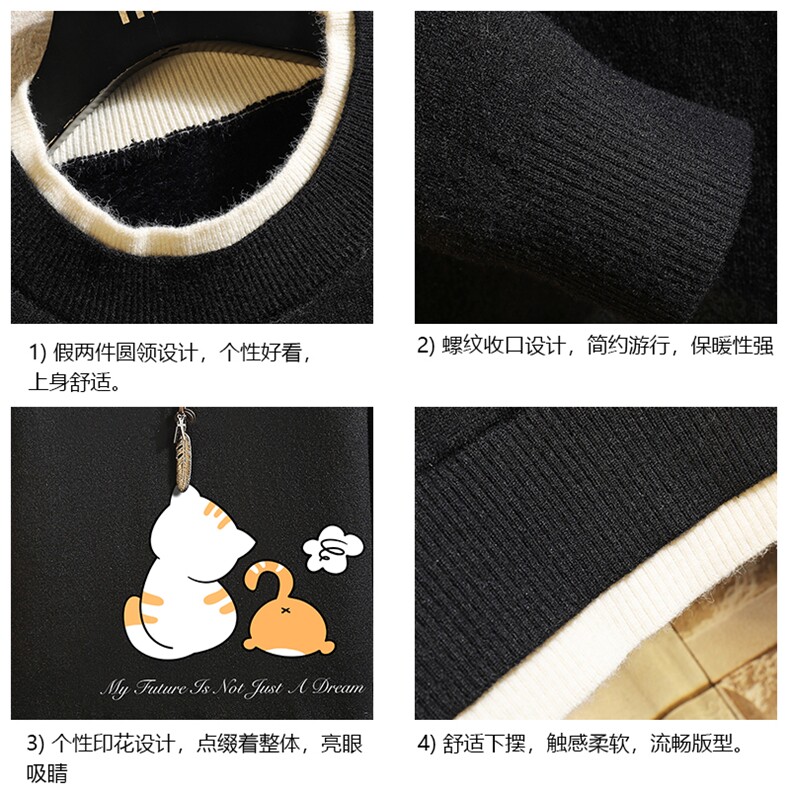控78假两件毛衣男大码加绒针织衫男毛线衣M80357-P55加绒P70,男装针织衫/毛衣,电商A040A