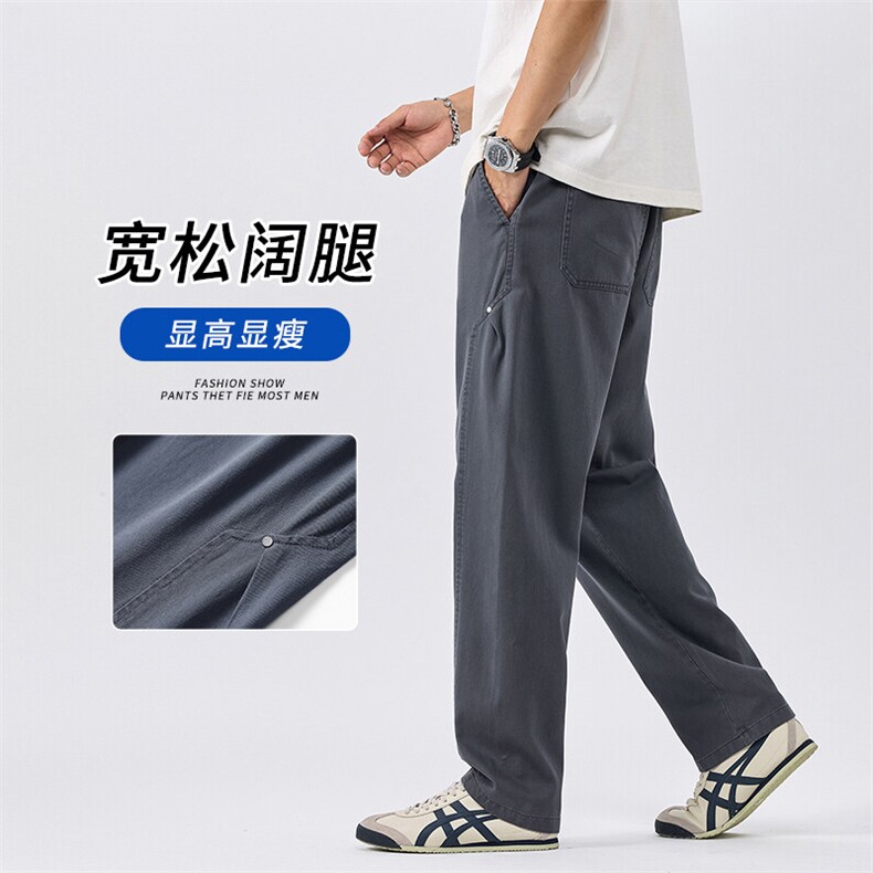 休闲裤男士宽松垂顺直筒长裤春夏季薄款纯棉阔腿工装裤子M506-P45图片