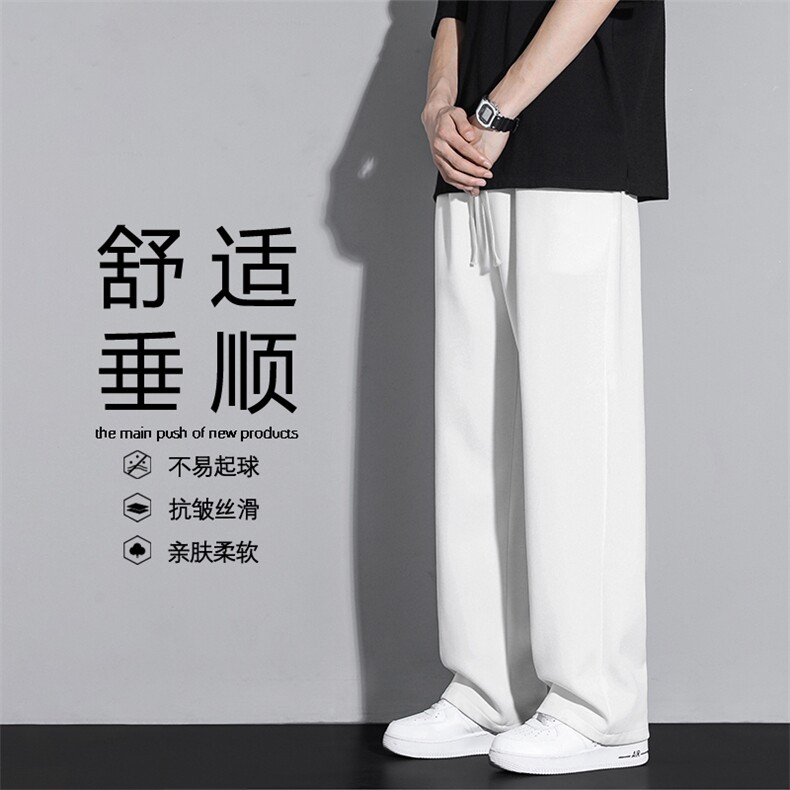 舒适垂顺高弹抗皱简约纯色宽松百搭亲肤拖地卫裤 WK80-1 特批25图片