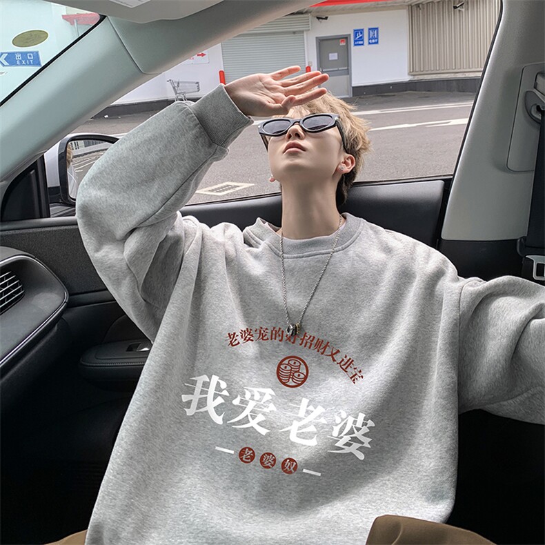8XL圆领卫衣男超大码胖子肥佬大号长袖t恤S6375-P28加绒款-P33,男装卫衣,电商A040