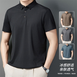 夏季新款无痕短袖Polo衫冰丝锦氨T恤HS1165-P38图片