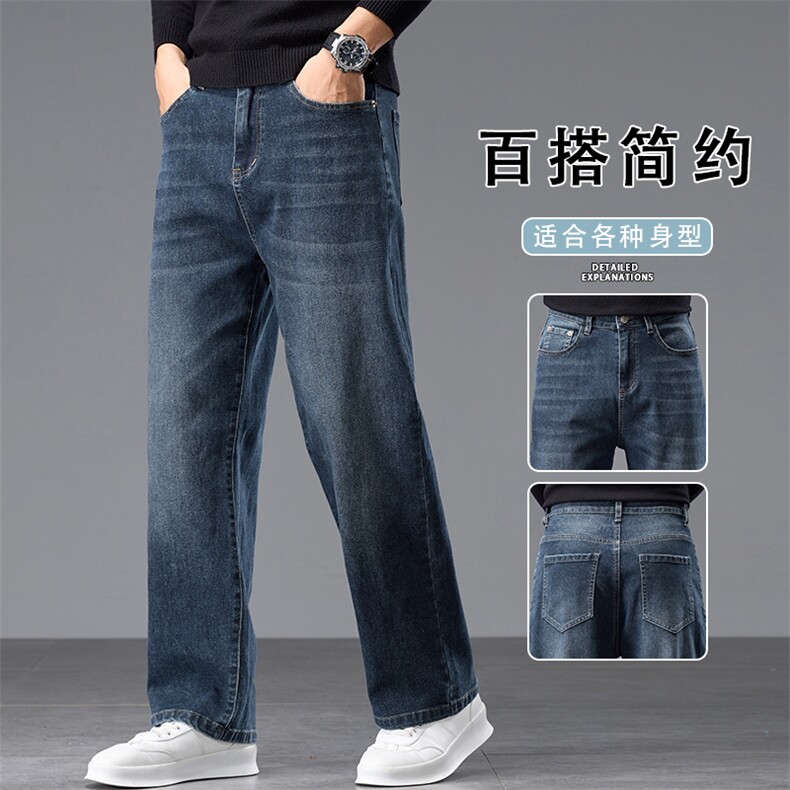 2026春季新款美式潮牌牛仔裤男士直筒宽松阔腿长裤K6670-P52,男装牛仔裤,星座610（原A335）
