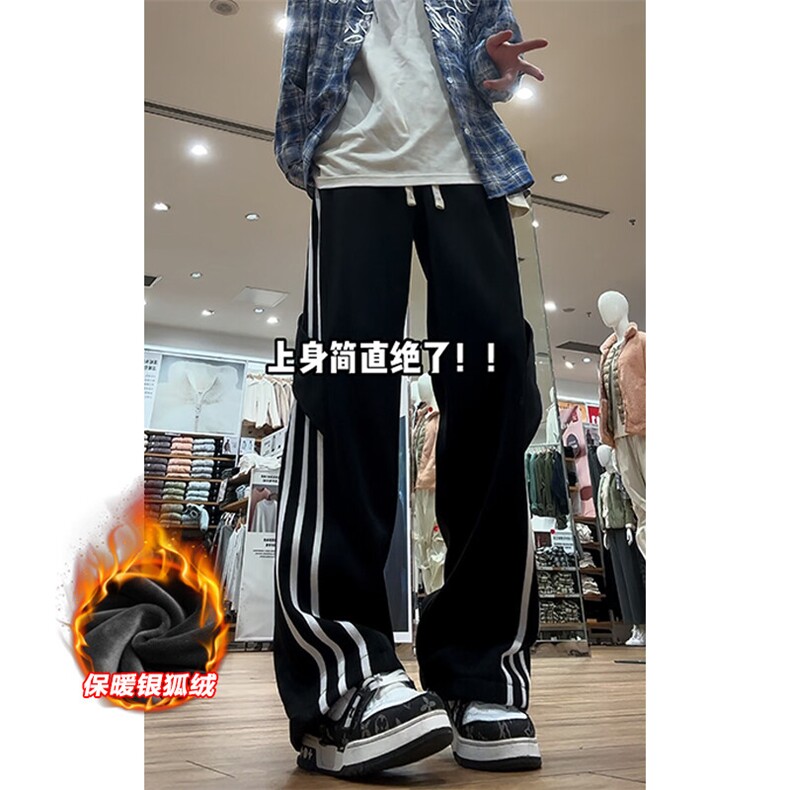 薄款改加绒特批P35无差价抖音银狐绒青少年长裤男K1990J加绒,男装休闲裤,电商A001