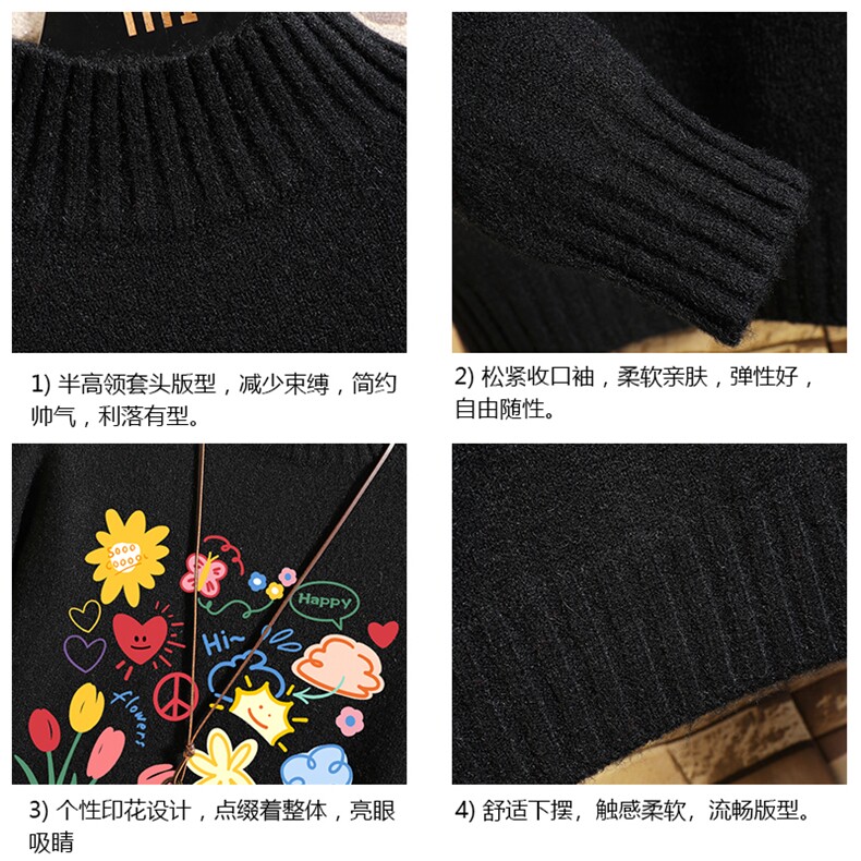 半高领毛衣男士大码针织衫男毛线衣男网格M18319-P45加绒款-P65,男装针织衫/毛衣,电商A040A