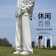 新款休闲裤秋季潮牌直筒宽松裤子男款垂感美式长裤X2881-特批-45，男装休闲裤，星座718