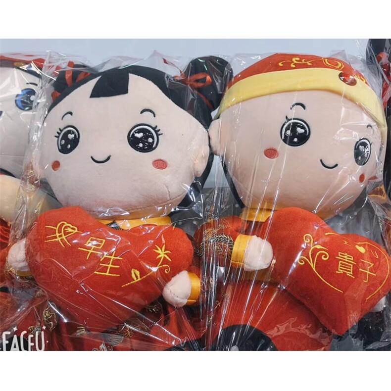 坐版唐装抱心娃娃，鑫慕玩具
