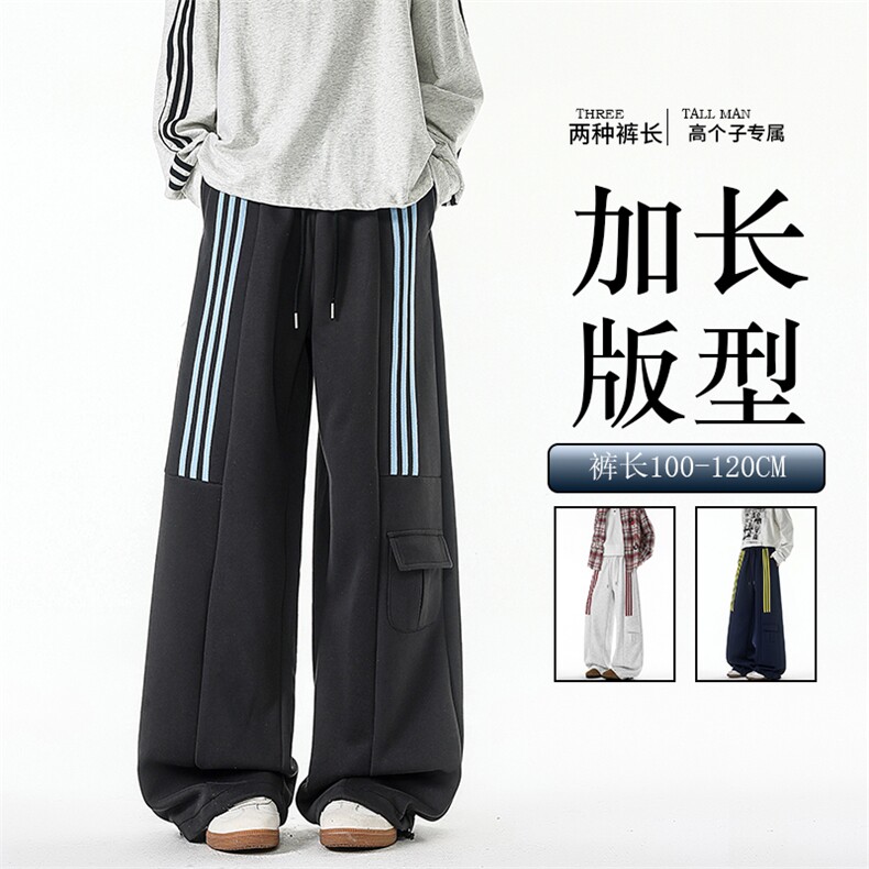 三条杠运动裤男加长版高个子裤子190cm115直筒阔腿工装裤KZ075P55,男装工装外套,电商B312