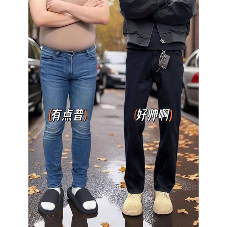 vibe微喇窄版牛仔裤秋冬加厚直筒裤p37s7715,男装牛仔裤,星座1112-1