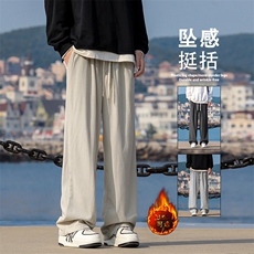 米白加绒特批43