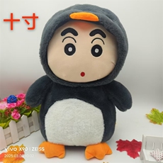 王艳涛毛绒玩具厂 企鹅小辛