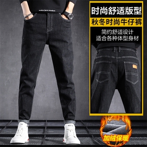 牛仔裤男士复古加绒冬季宽松直筒潮牌锥形裤子Z6621-P45/加绒P55图片