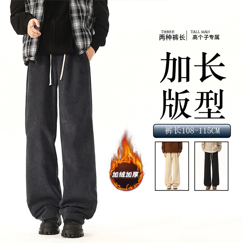 灯芯绒裤子男冬季加绒高个子直筒拖地裤KZ089加长-KZ089加长加绒图片