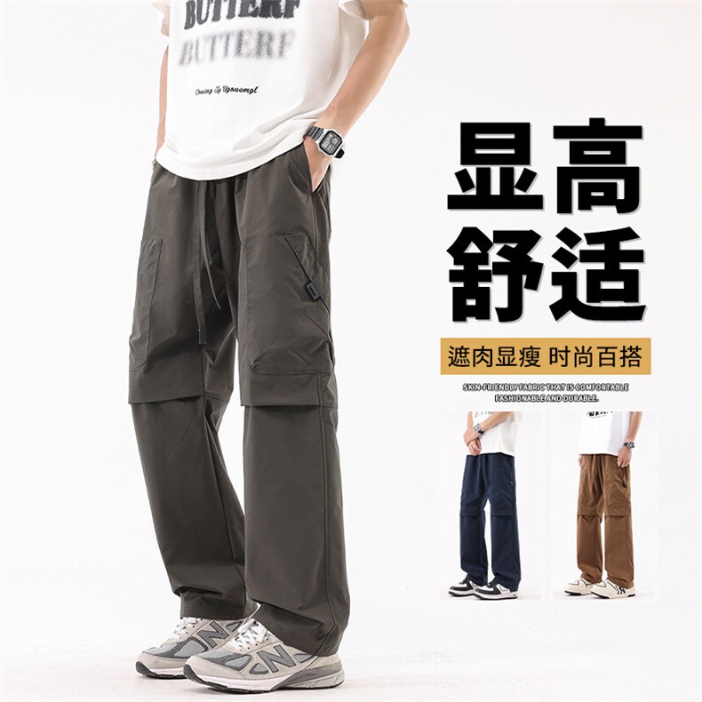 抖音品质裤子户外伞兵裤男春秋季新款显高A146-GY262特p25量大优,男装牛仔裤,HDA146